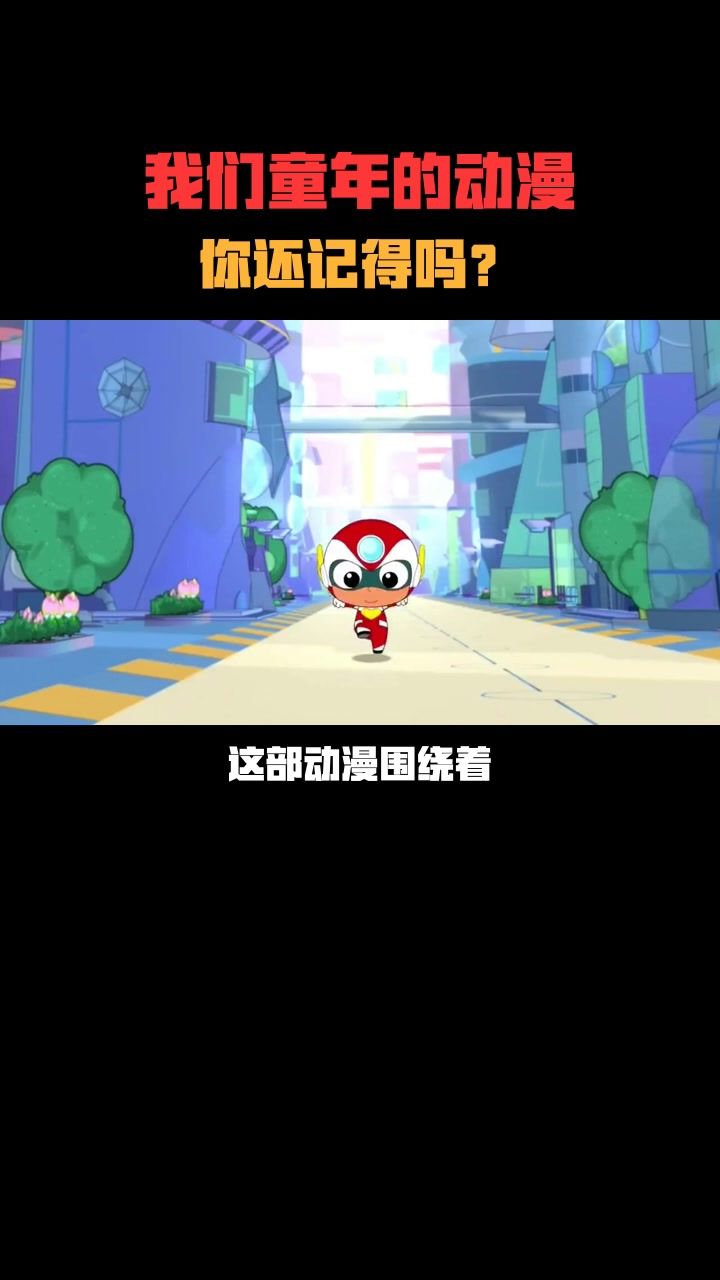 别被外表所欺!开心超人游戏的深度等你探索截图