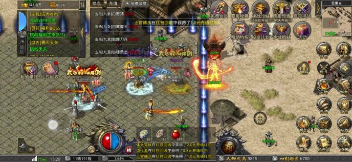 boss随便打,装备秒回收,注意别被大boss嘎了截图
