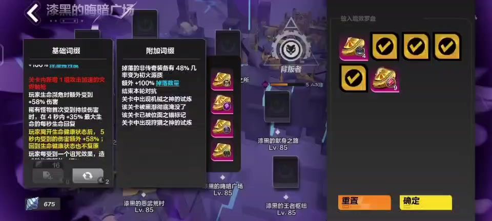 video-3682981