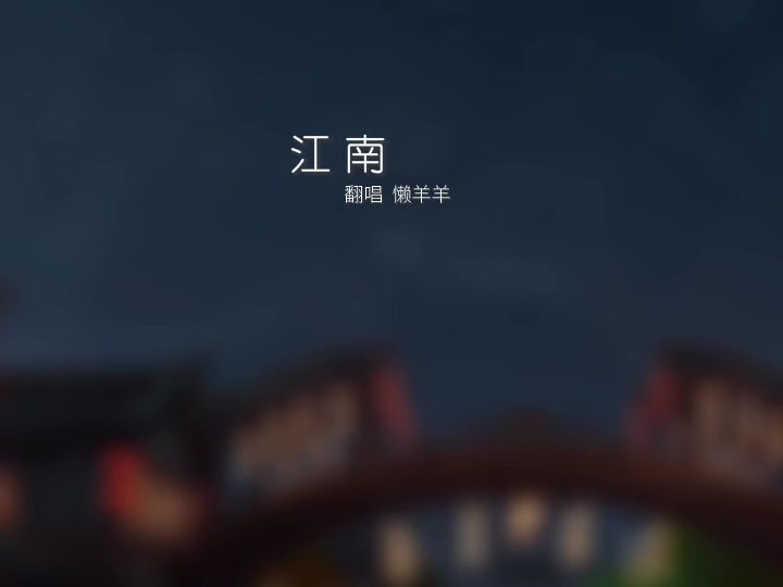 浮生忆玲珑截图