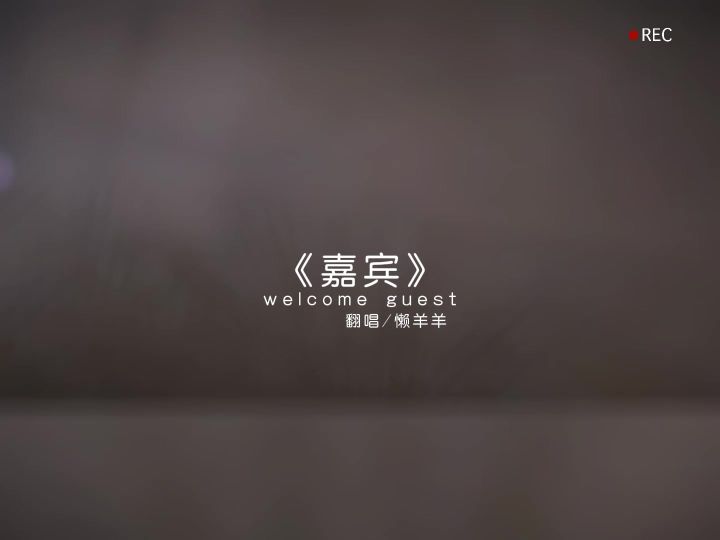 浮生忆玲珑截图