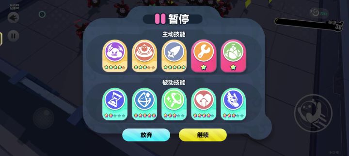 (已通关)新模式真的很好玩,可以打一天一夜截图
