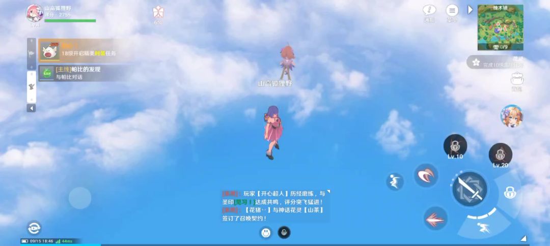 video-3683252