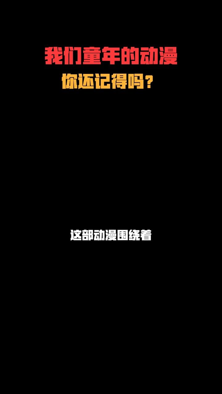 开心超人不仅能拯救地球,还能拯救恋情截图