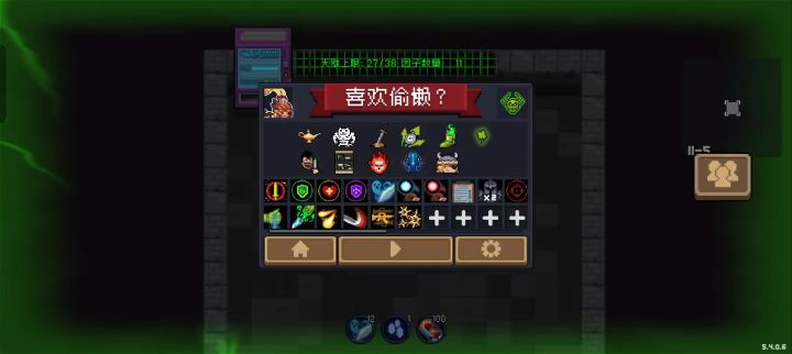 这是延迟吗截图