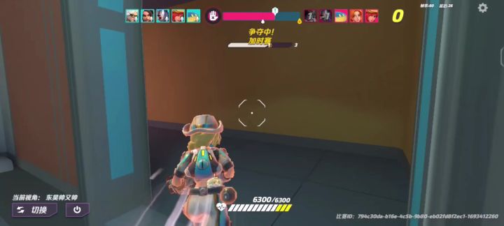 火力苏打游骑兵篇 | 百发百中(八)截图