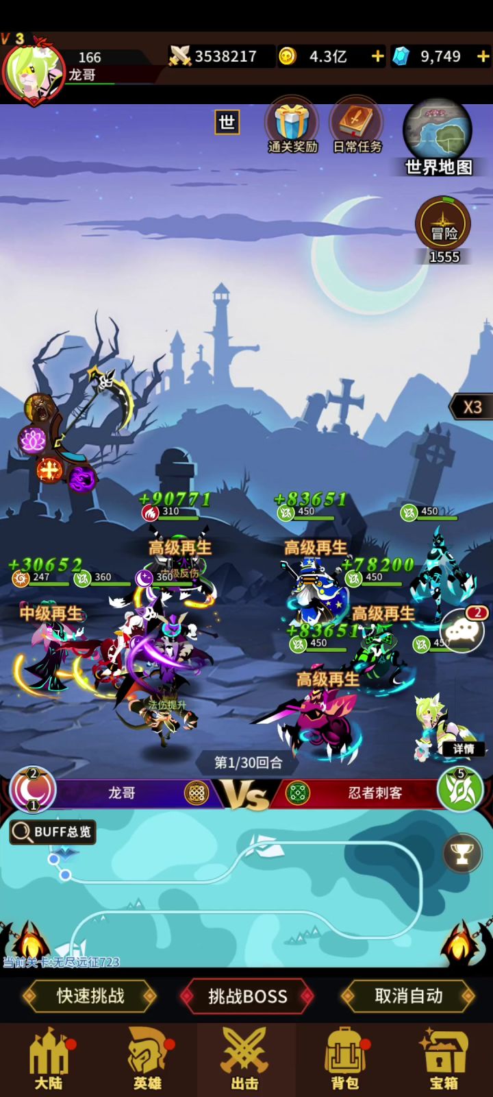 😓最近忙就录个关卡视频吧截图