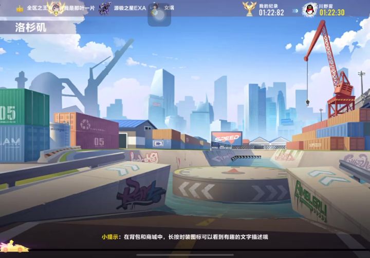 终于突破了自己成功跨秒截图