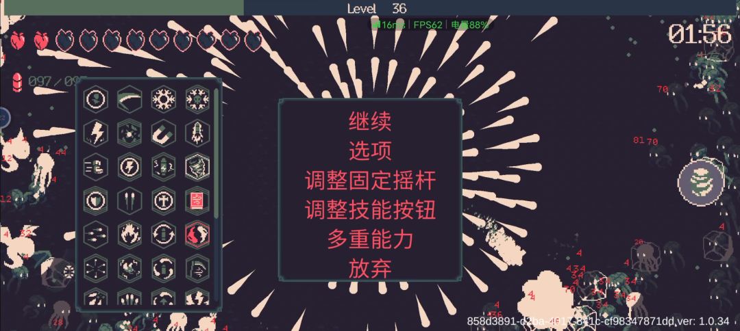 video-3683647