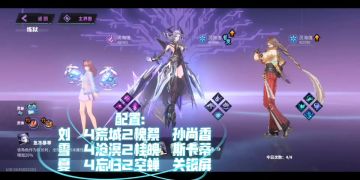 冰队灵域五图5秒通用打法