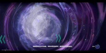 镇魂街冰队2-4图1秒通用打法