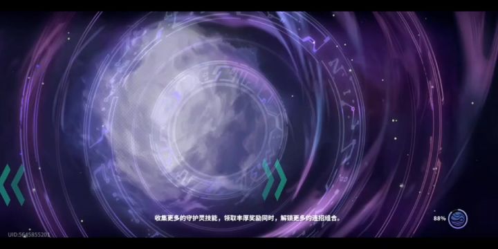 镇魂街冰队2-4图1秒通用打法截图