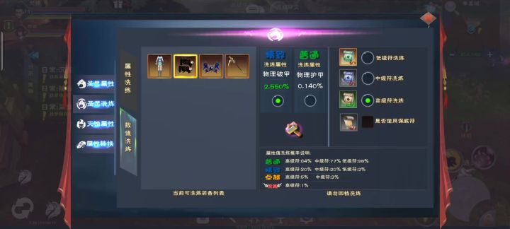 呵呵,这完美几率没个200张都不敢洗截图