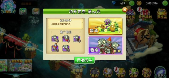 魔豆是真好用啊截图