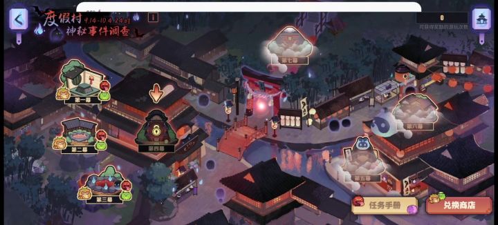 信浓半自动碧蓝祖玛第二幕截图