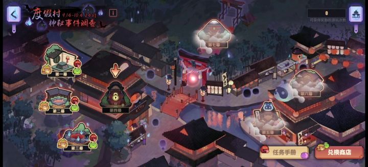 信浓半自动碧蓝祖玛第三幕截图
