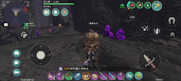 创魔快管管外挂脚本吧，投诉多次不管用啊截图
