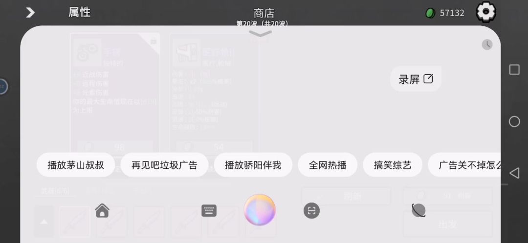 video-3684148