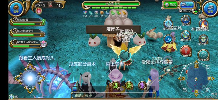 双剑18秒噩梦魔团子截图