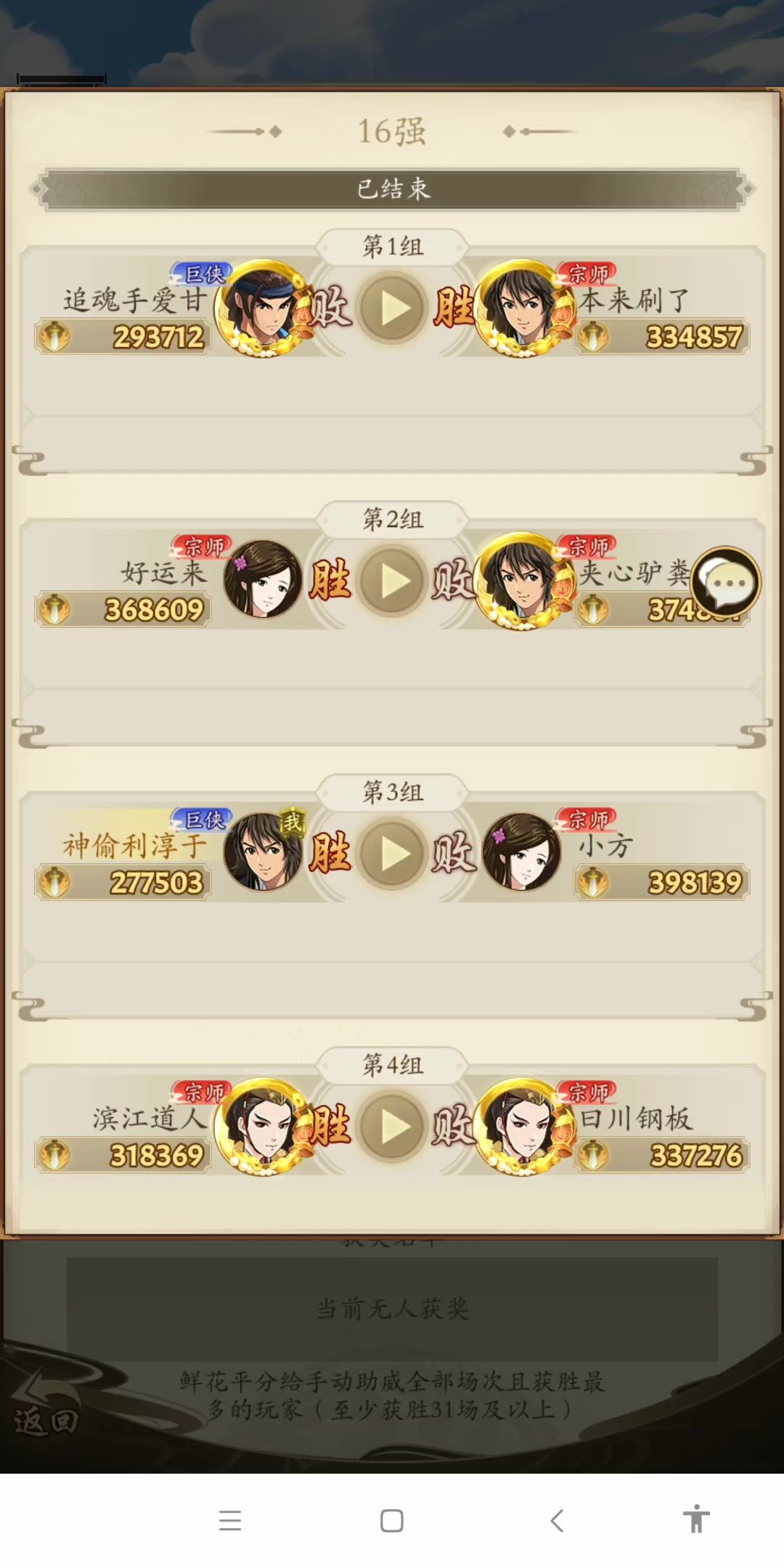 video-3684178