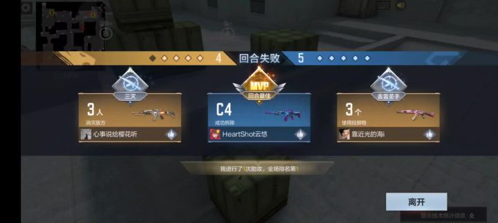 官方:我们正在增强人机截图