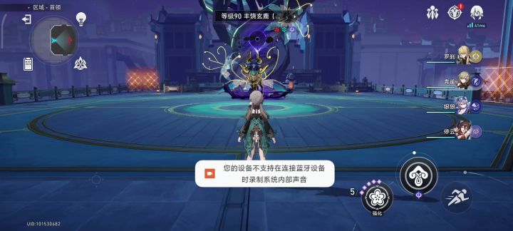 从此加入雀门！截图