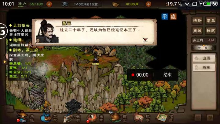 破伤风这输出不比秀春差了截图