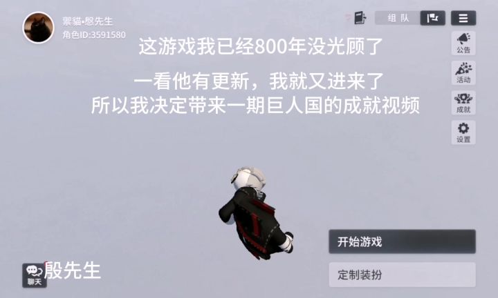 人类跌落梦境截图