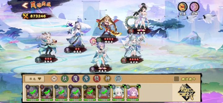 无双鱼玄机攻略截图
