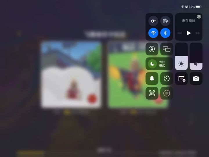 成功制裁便便侠截图