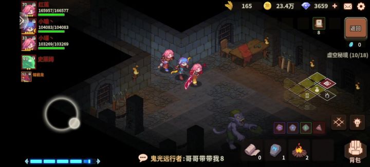 4星红莲速刷高5w战力秘境Boss，这难道不强吗截图