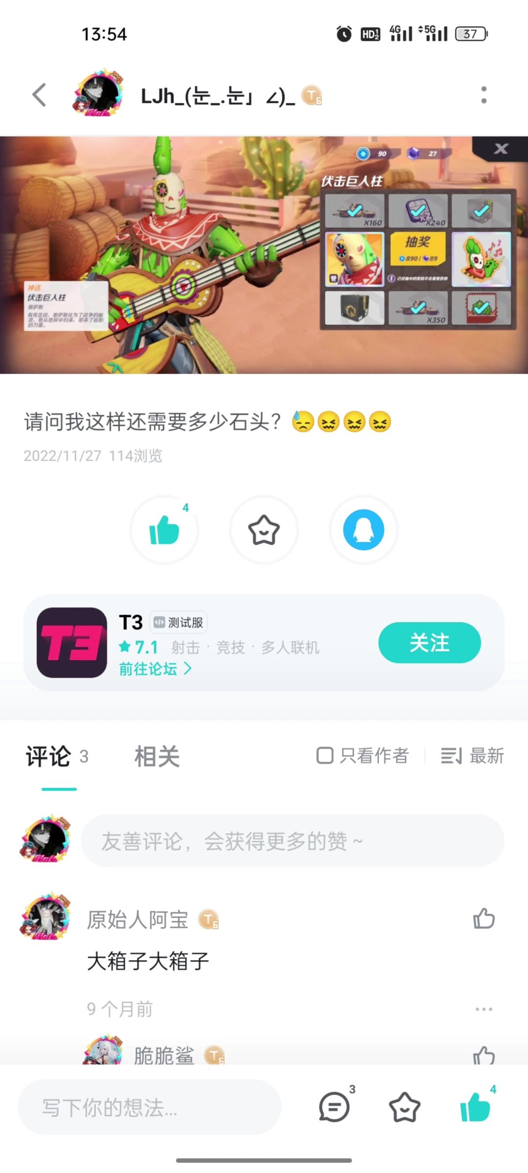 video-3684572