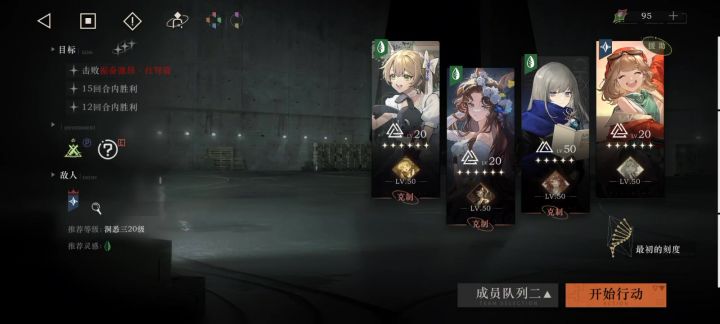 直观感受下深眠的难度截图