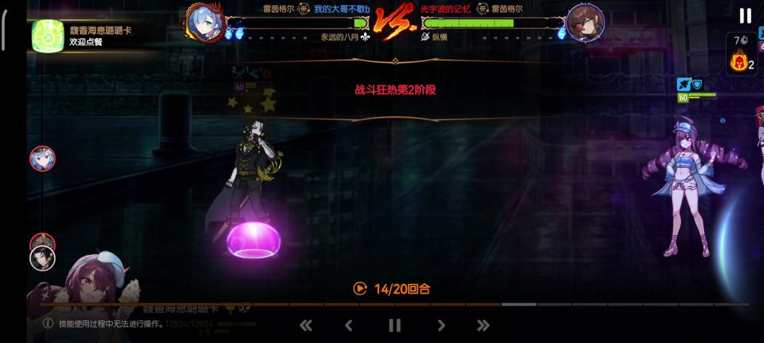 video-3684655