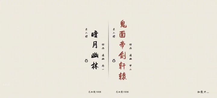 不金钟也薄纱离回截图