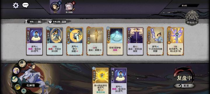 大师兄灵气爆发流!直接秒满血!截图