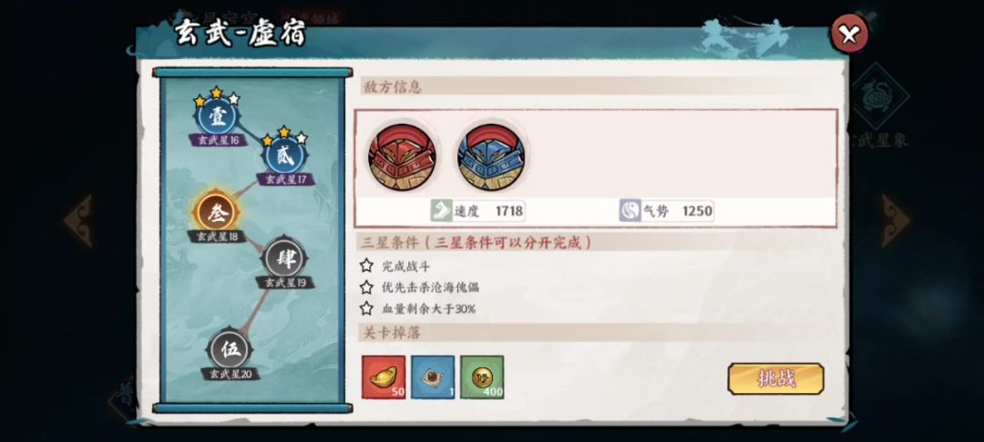 video-3684862