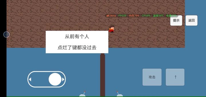 真出不去(假)截图