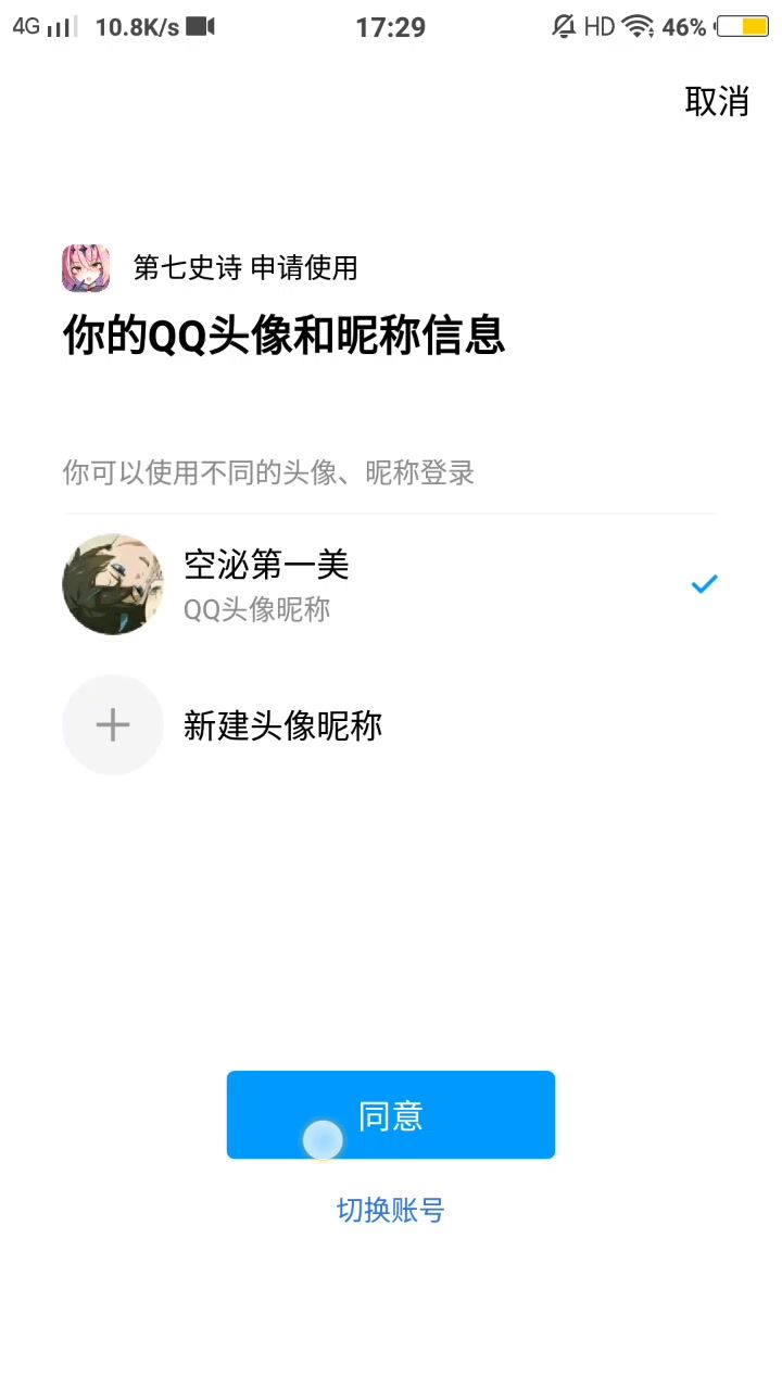 video-3684911