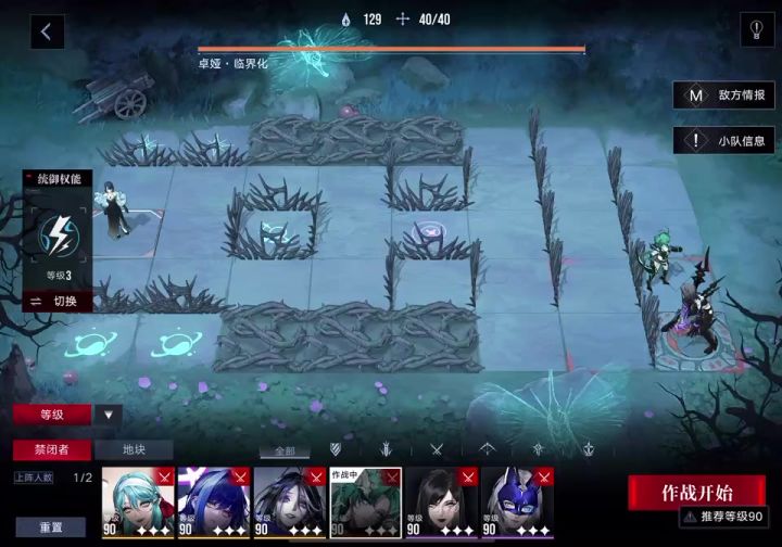 无尽梦魇,难度37,最快击杀卓雅截图