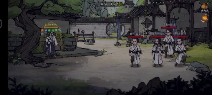 奶指十重,七重剑阵终于过了截图