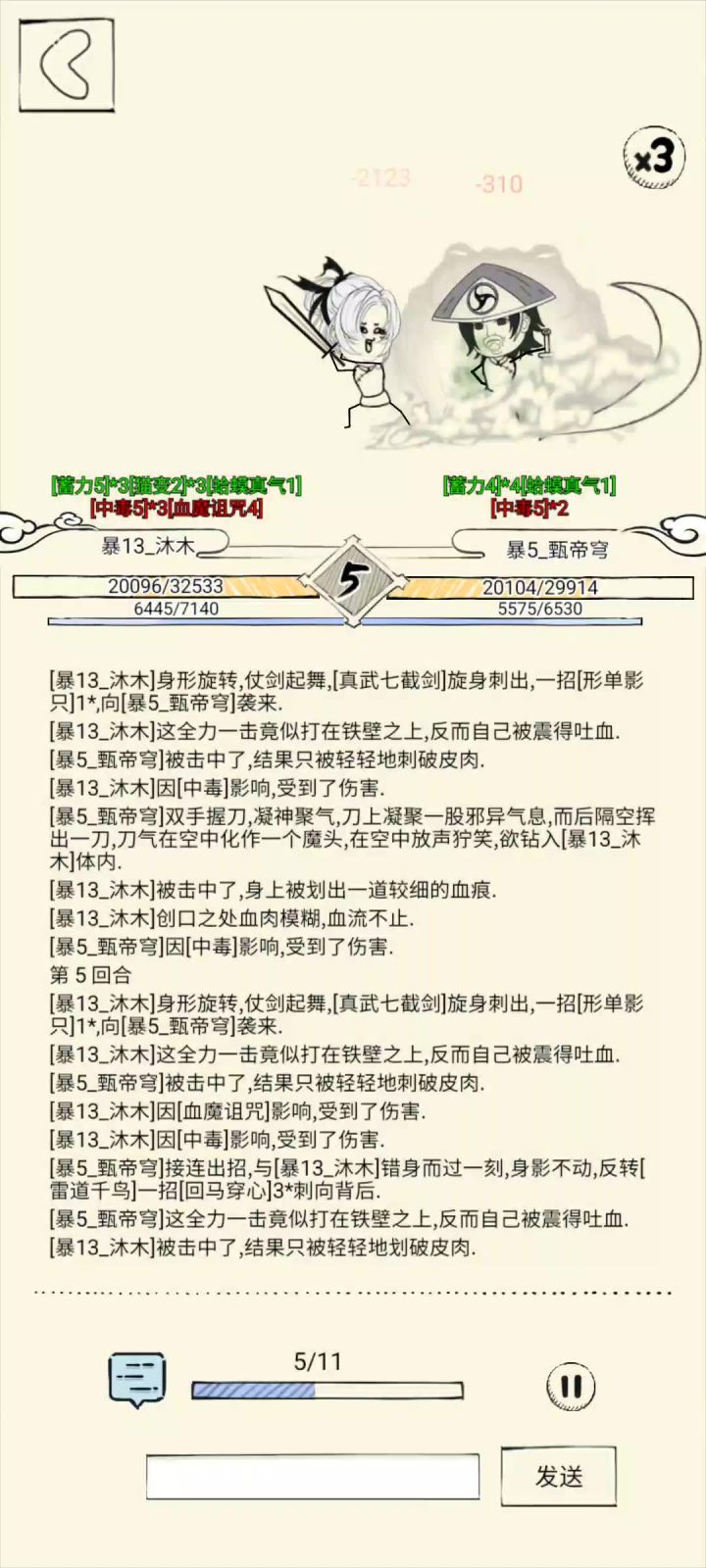 是我见识浅薄了,看不懂截图