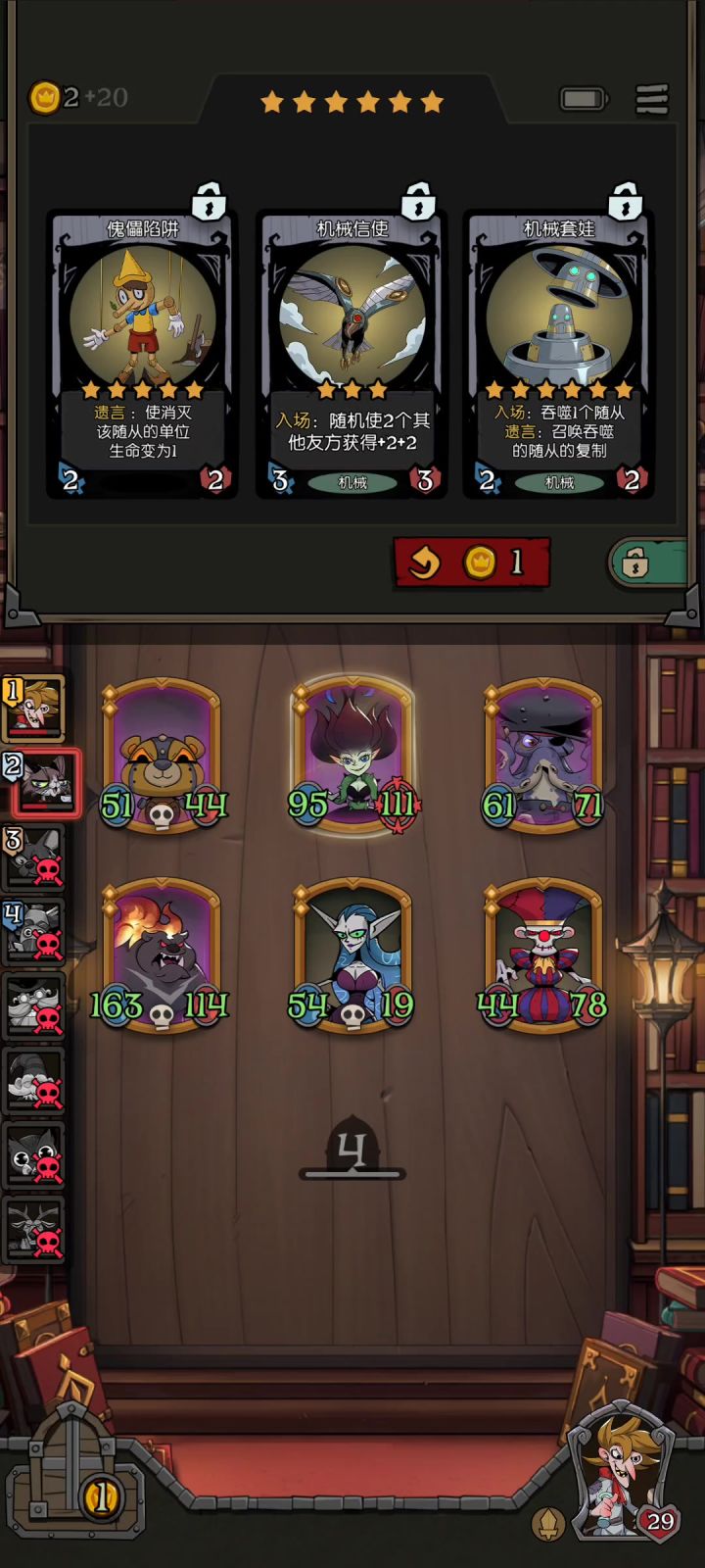 第一集:套娃之前截图