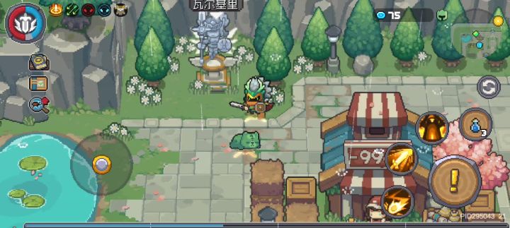 他是领主是美国队长又是滑板鞋截图