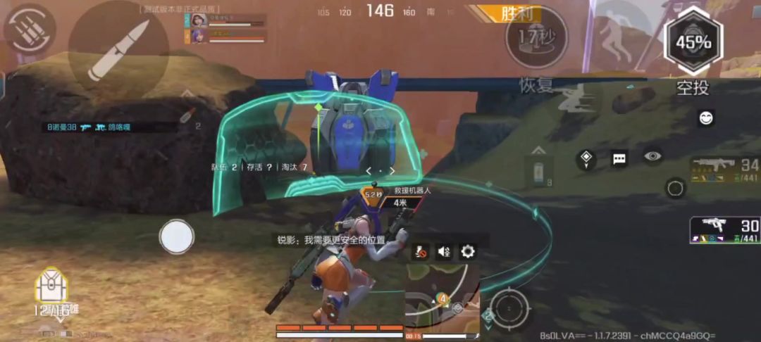 video-3685046
