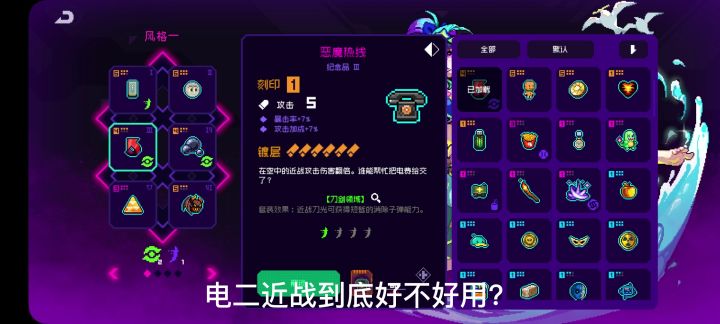 当莎夜遇上电二,阁下又该如何应对?截图