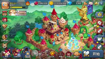 优化调整更新说明