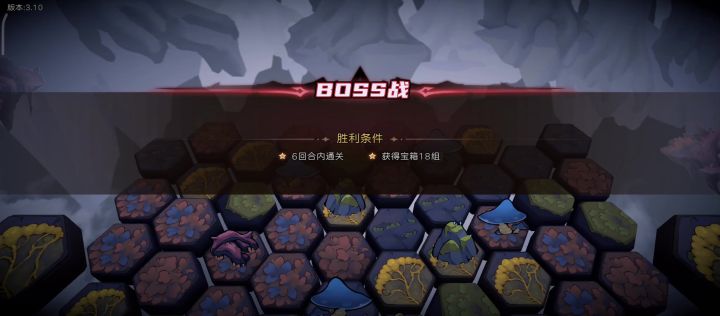 好游戏，得钻石截图