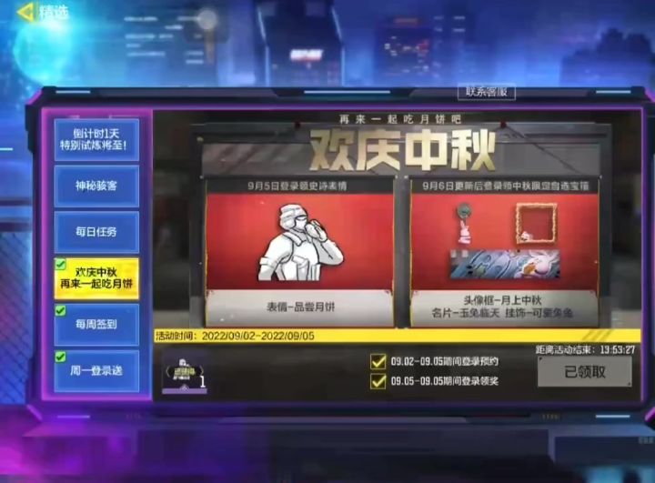 一起玩游戏吗截图