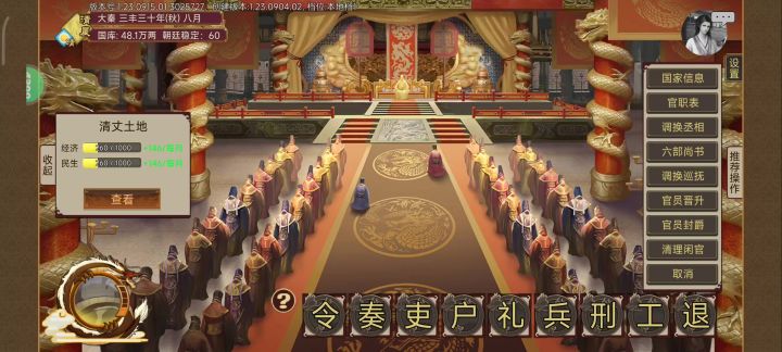 大家一起来找BUG截图